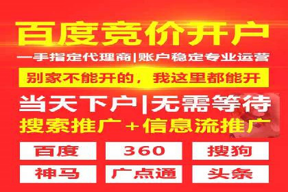 竞价广告赚钱技巧：百度平台实战解析