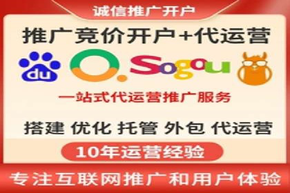 深度解析：百度推广运营的五大成功要素